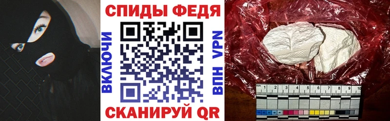АМФ VHQ  где найти наркотики  Ачхой-Мартан 