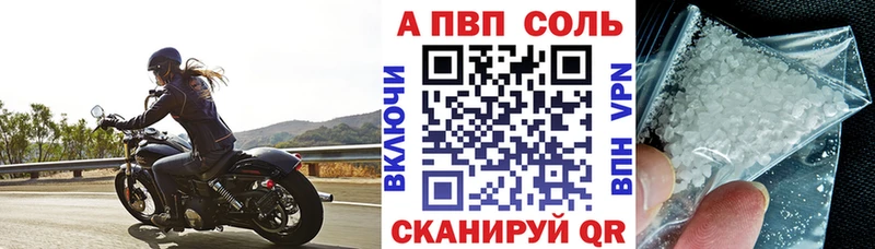 купить   Ачхой-Мартан  Alpha PVP кристаллы 