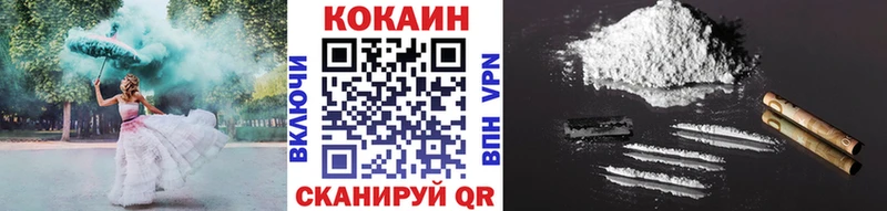 Кокаин Эквадор  Ачхой-Мартан 