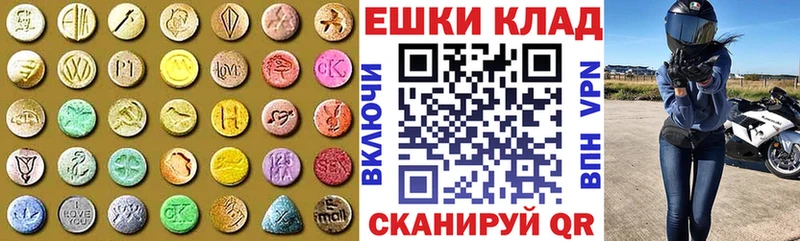 Экстази 250 мг  мориарти наркотические препараты  Ачхой-Мартан 