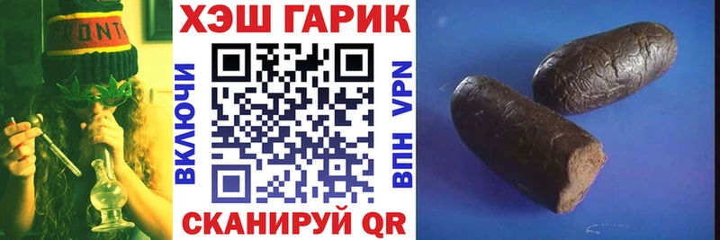 ГАШИШ VHQ наркотики Ачхой-Мартан