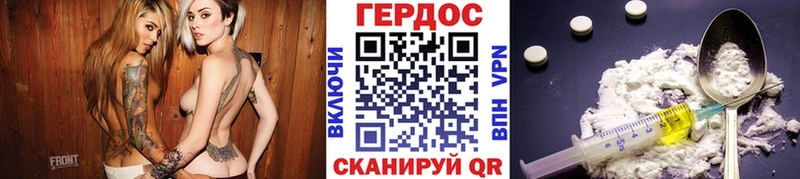 blacksprut сайт  Ачхой-Мартан  ГЕРОИН герыч 