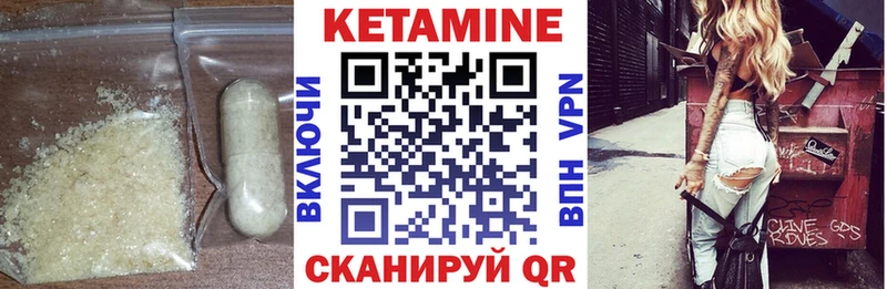 КЕТАМИН ketamine  купить наркотик  Ачхой-Мартан 