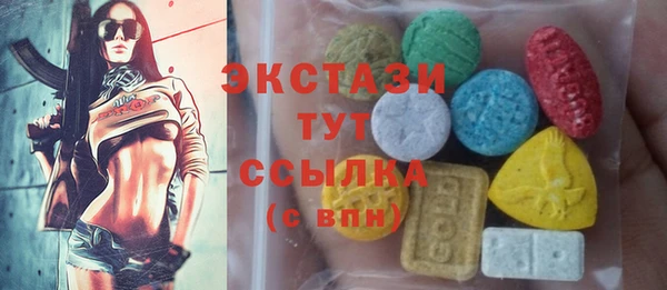мефедрон Медвежьегорск