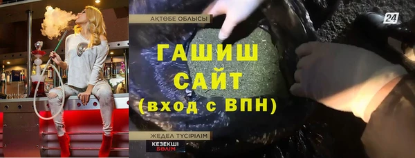 PSILOCYBIN Магас