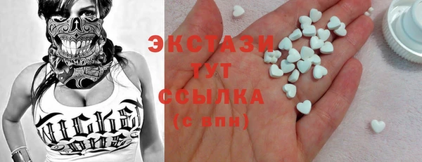 твердый Мегион