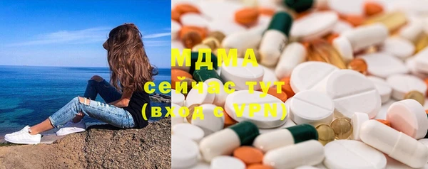 PSILOCYBIN Магас