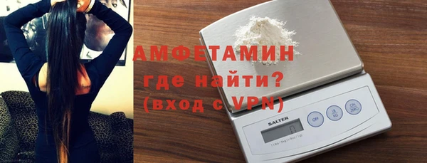 меф VHQ Медногорск