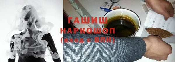 соль курить ск Сафоново