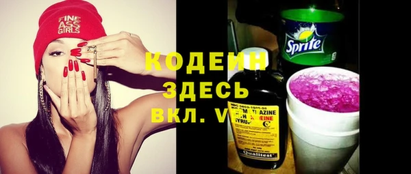 мефедрон Медвежьегорск