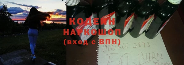 MDMA Нефтекумск