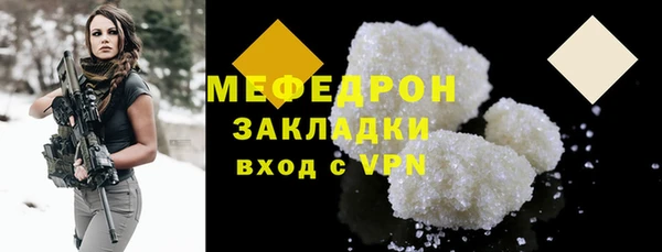 меф VHQ Медногорск