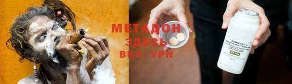 альфа пвп VHQ Магадан