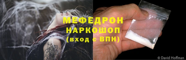 стафф Янаул