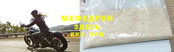 спайс Майский