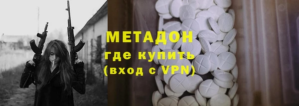 альфа пвп VHQ Магадан