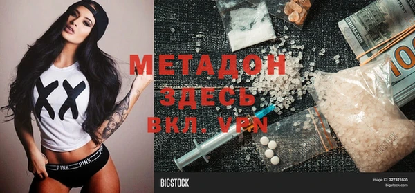 мефедрон Медвежьегорск