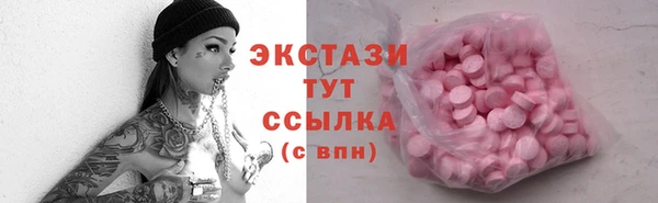 меф VHQ Медногорск