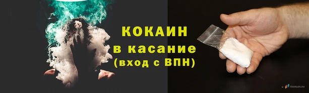 альфа пвп VHQ Магадан