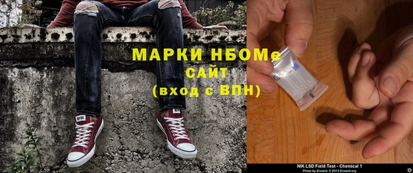 альфа пвп VHQ Магадан
