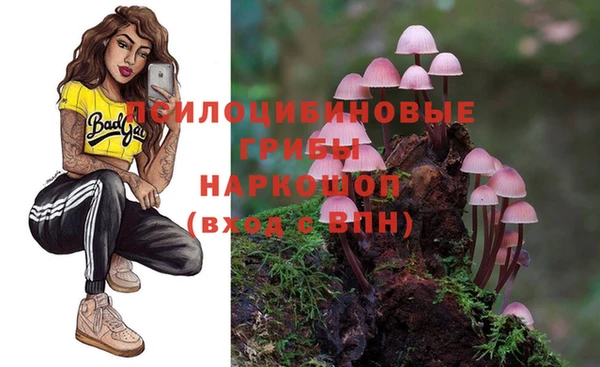 альфа пвп VHQ Магадан