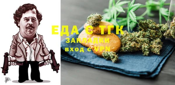 альфа пвп VHQ Магадан