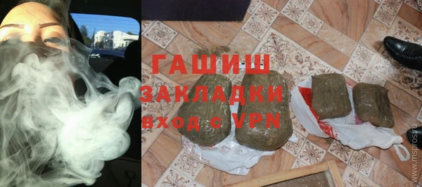 меф Яровое