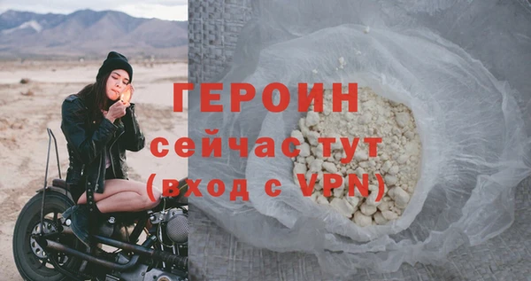 твердый Мегион