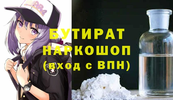мефедрон Ахтубинск