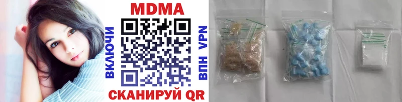 блэк спрут сайт  Ачхой-Мартан  MDMA кристаллы  что такое  