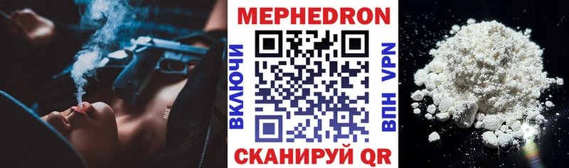 мориарти телеграм  дарнет шоп  Ачхой-Мартан  МЕФ мука 