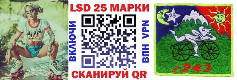 Марки NBOMe 1500мкг  Ачхой-Мартан 
