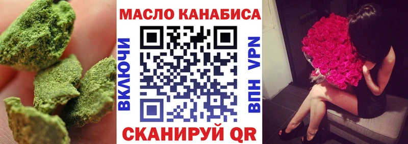 Дистиллят ТГК вейп  Ачхой-Мартан 